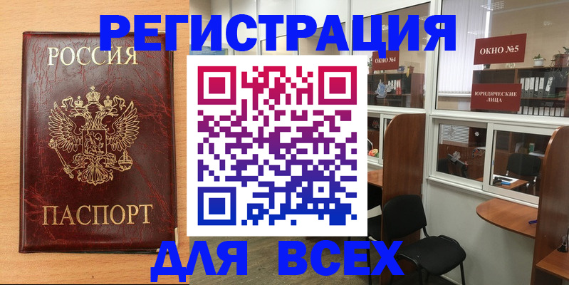 регистрация для дет. сада в Инте